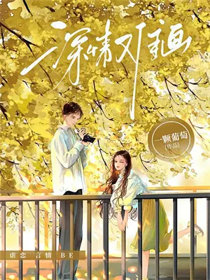 李默顾云岚小说免费阅读