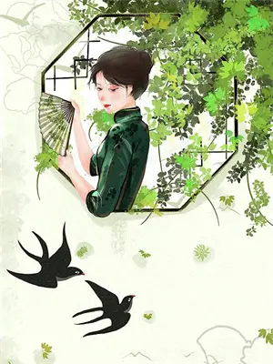 余轨时草小说全文免费阅读