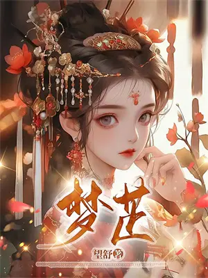 国民法医