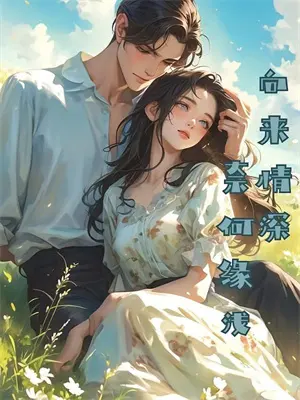 炮灰绝不乖乖就范[快穿]