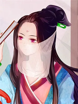 美人恩(H)