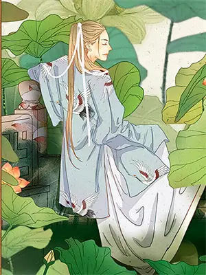 刻骨为簪